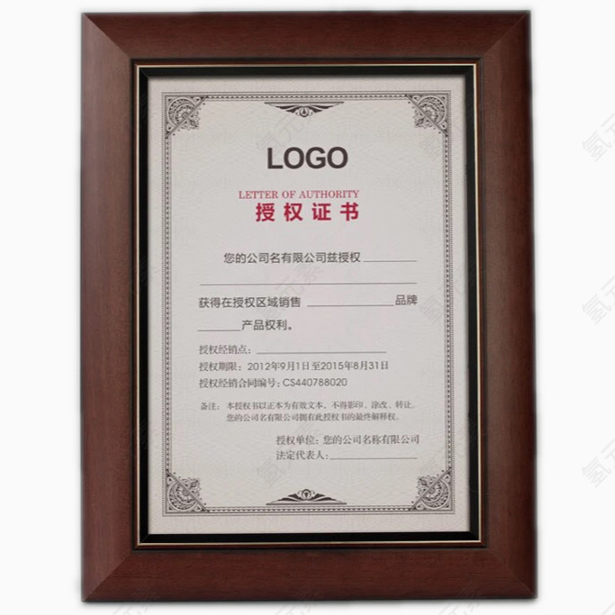 相框摆台证书框