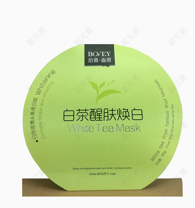 珀薇白茶醒肤焕白面膜