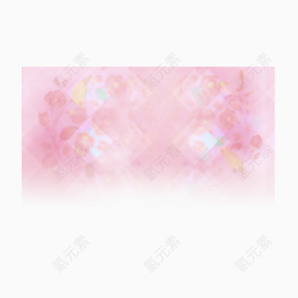 粉红色的记忆