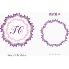 矢量中式花纹边框