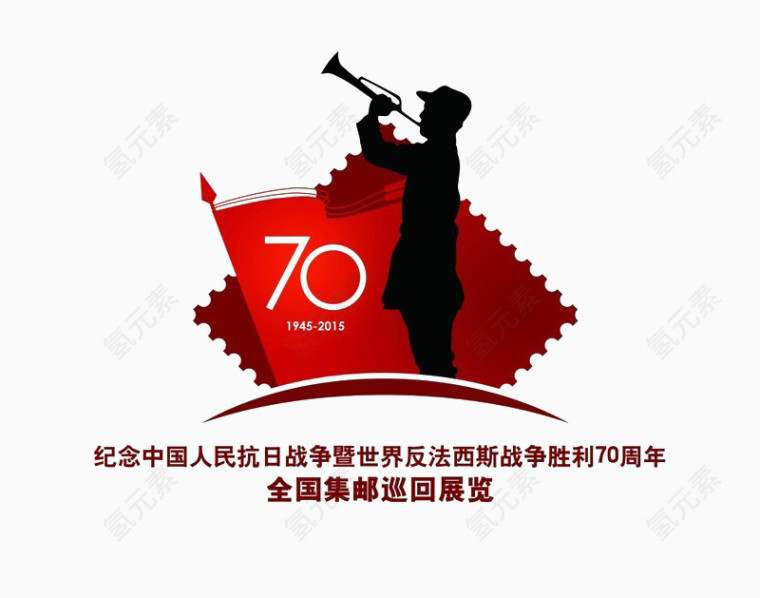 反法全国巡回展览设计图标