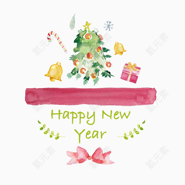 新年快乐