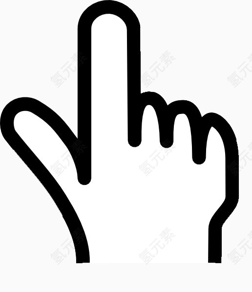 向上手指