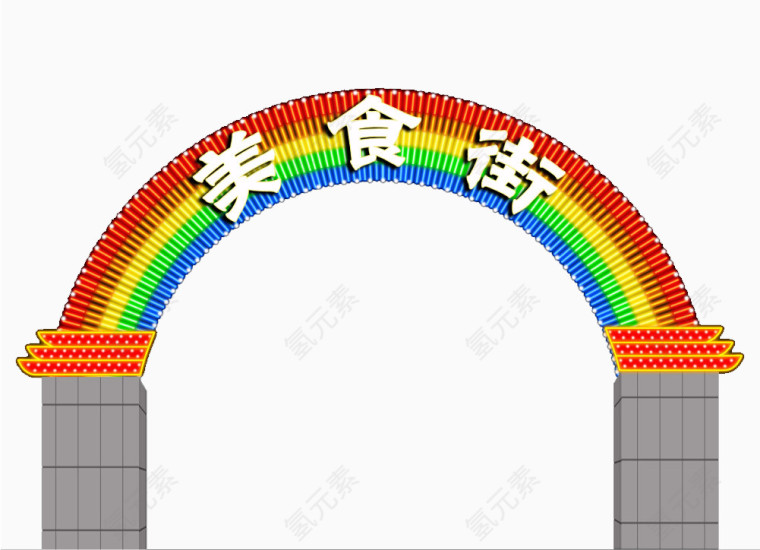 霓虹灯广告