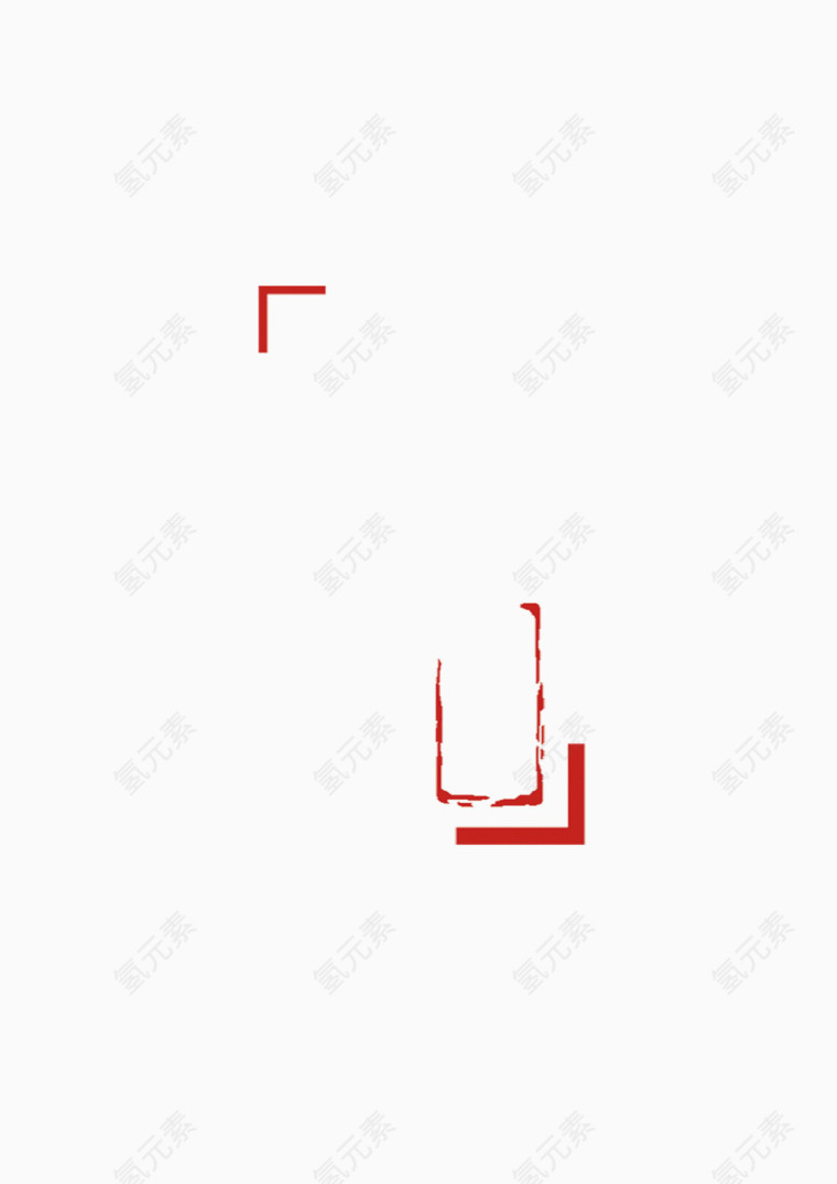 文字框