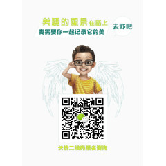 扫一扫海报设计宣传矢量