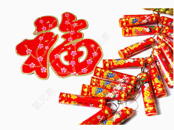 新春送福素材图片