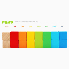 积木玩具产品细节颜色