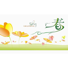 花和春天装饰图案