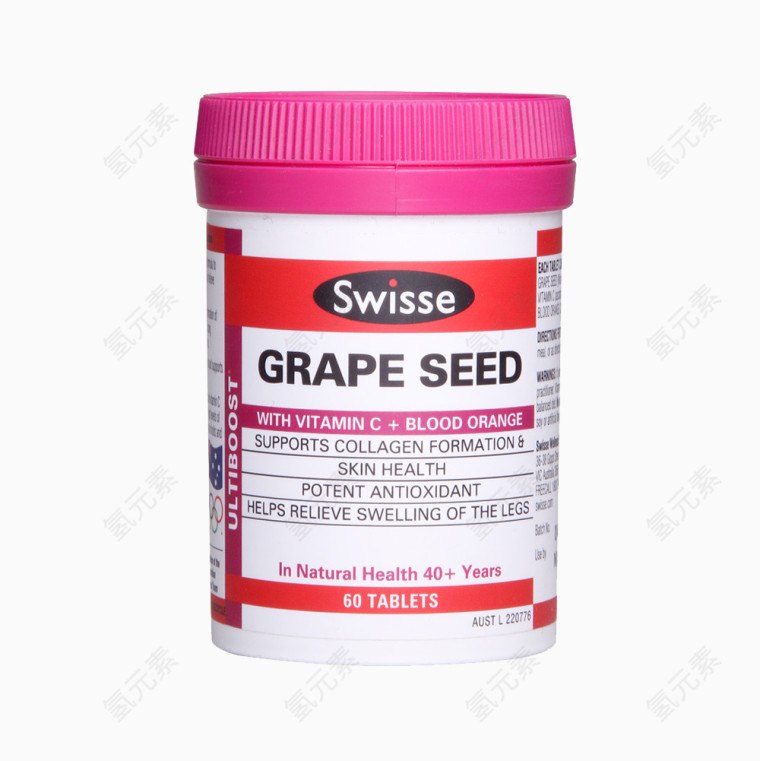 葡萄籽胶囊除皱