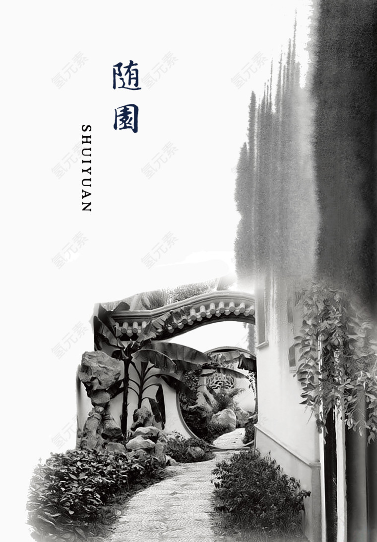 传统风格水墨画 美丽庭院