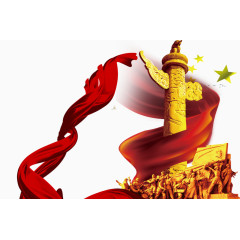 国庆节