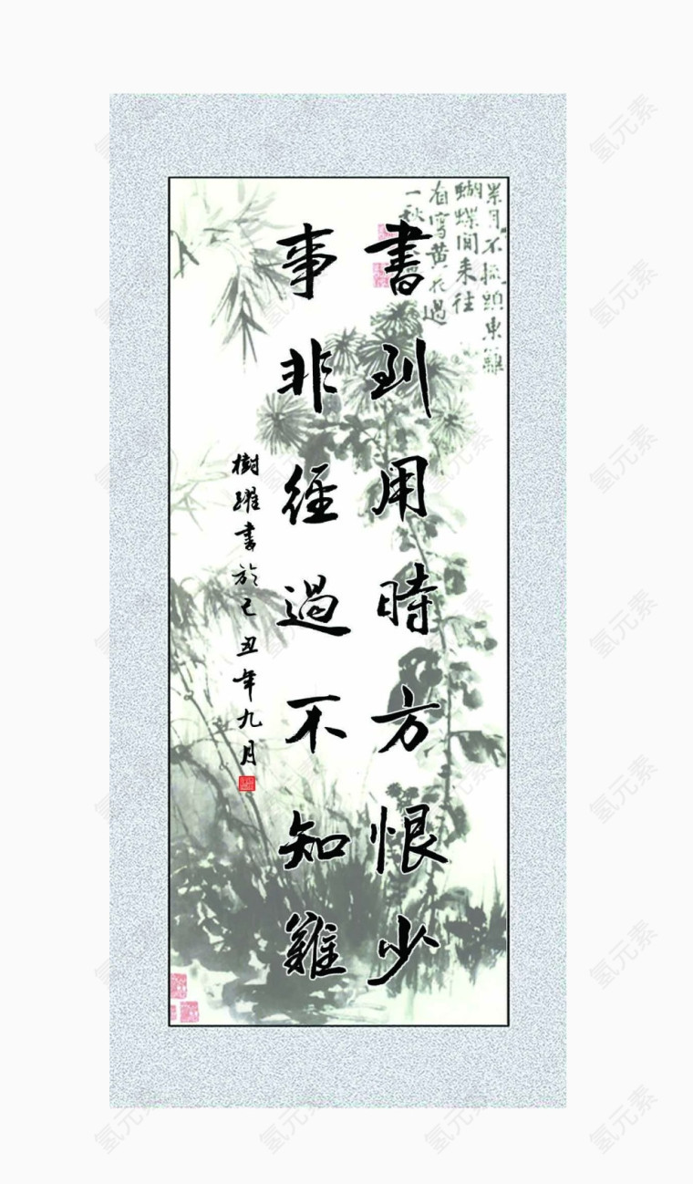 校园挂画