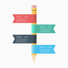 矢量铅笔PPT横幅