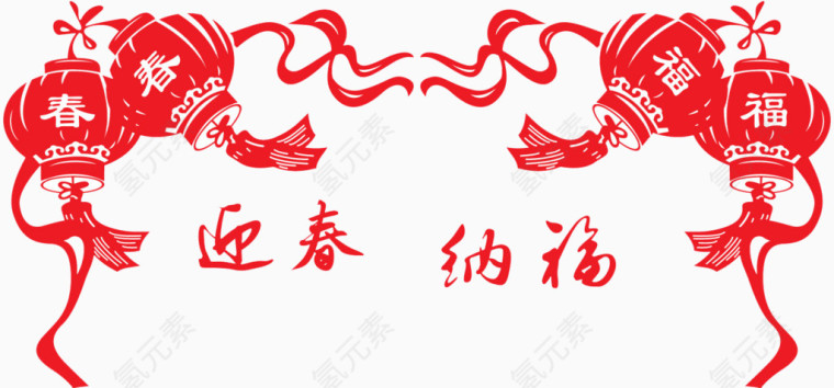 新春春节素材图片