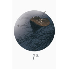 二十四节气之七十二候