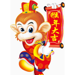 猴年大吉，猴子，金猴报岁，淘宝素材，新年素材