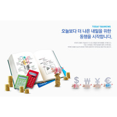 金融插画