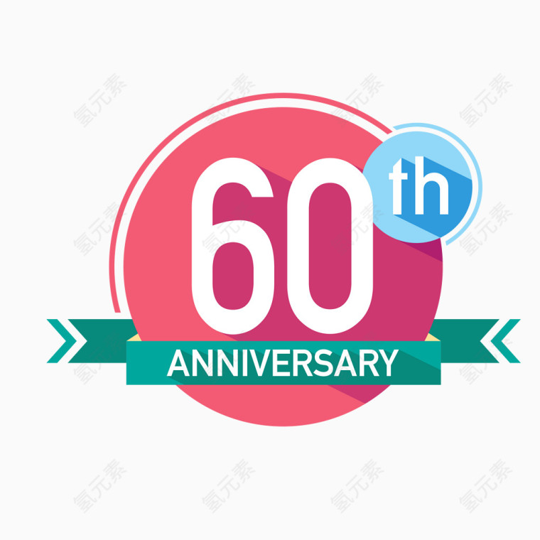 周年庆 数字 纪念日 纪念 anniversary