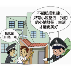 法律法制公益元素