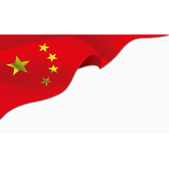 漂浮五星红旗