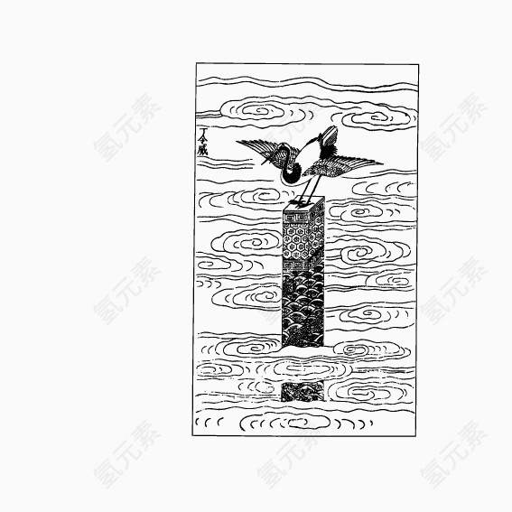 神话精卫填海