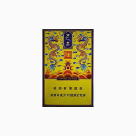 娇子传奇天子侧翻式香烟