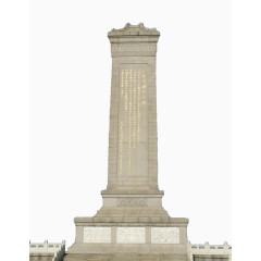 北京人民英雄纪念碑景点