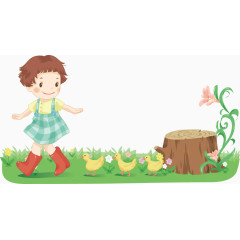 带着小鸭去散步