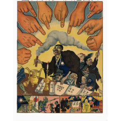 取缔反动道会门