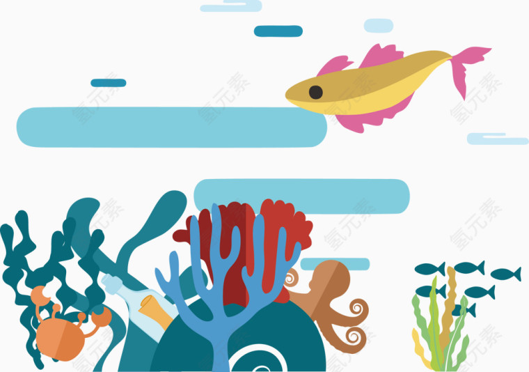 矢量图海底世界