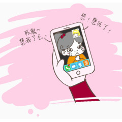 h5素材暴走漫画手机