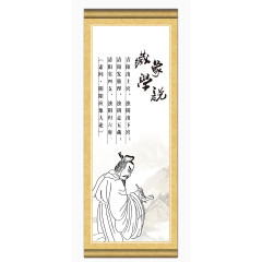 中医药理臧家学说