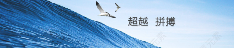 企业banner