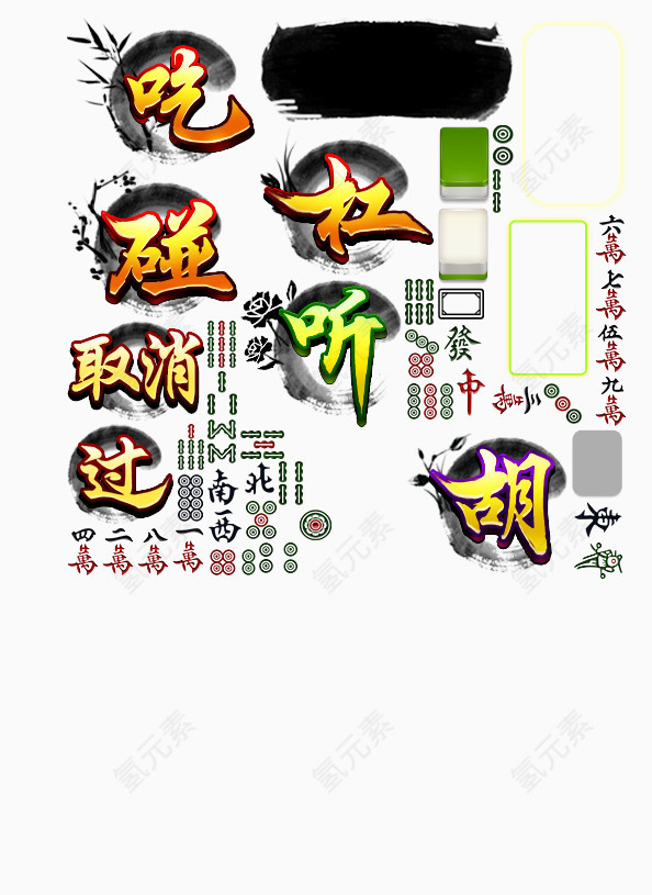 游戏UI界面设计