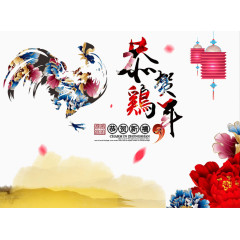 鸡年素材新年素材
