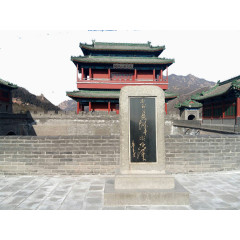 居庸关长城实景