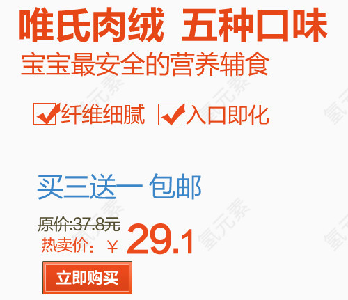 淘宝字体排版设计