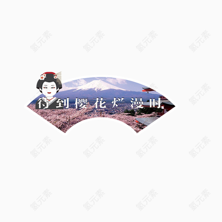 日系风边框