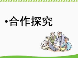 工作素材