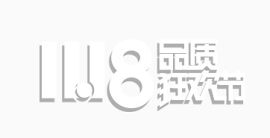 11.18品质狂欢节