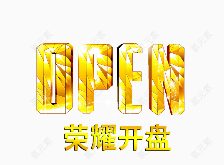 房产开盘