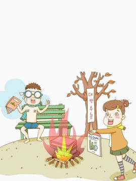 夏日午后