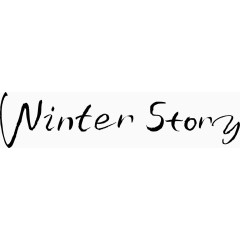 WinterStory免抠素材