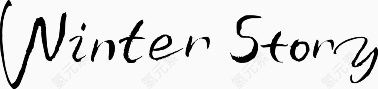 WinterStory免抠素材