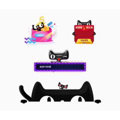 天猫卡通形象天猫表情素材