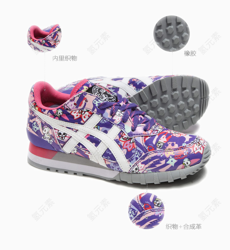 亚瑟士ASICS运动鞋