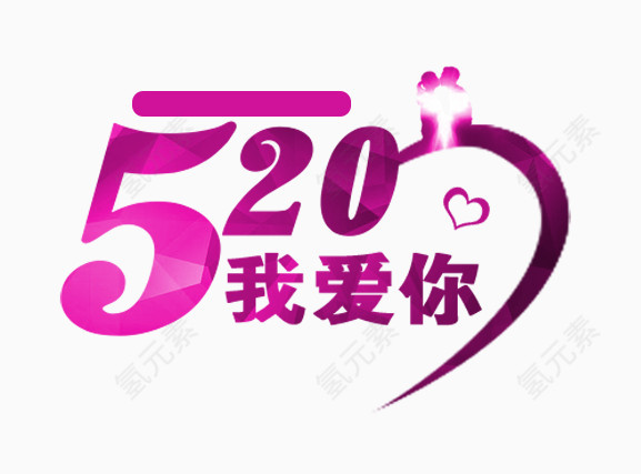 520