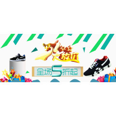 banner