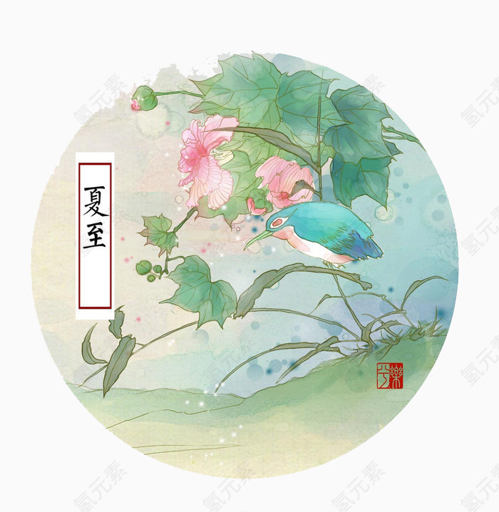 夏至节气装饰图案